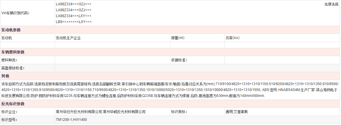 平板自卸半掛車廠家